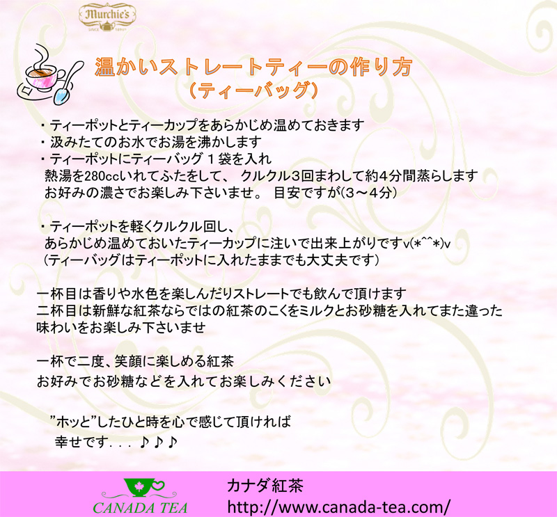 �g���̃��V�s