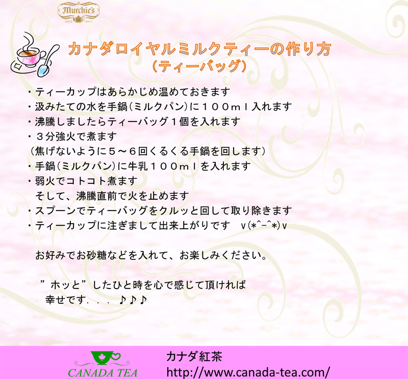 ���C�����~���N�e�B�[�̍���