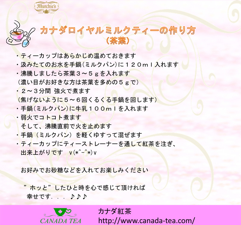 ���C�����~���N�e�B�[�̍���