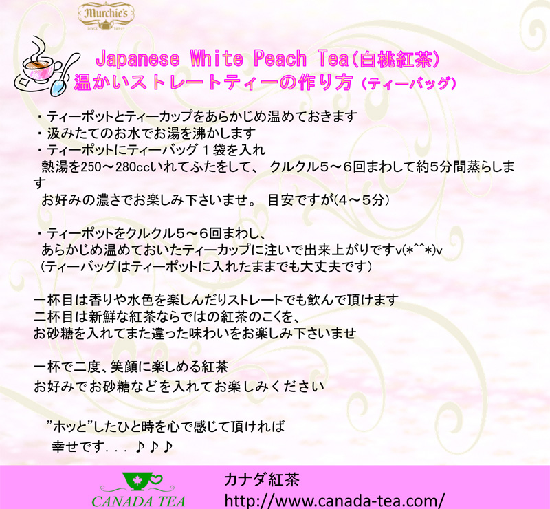 �X�g���[�g�e�B�[�̍���