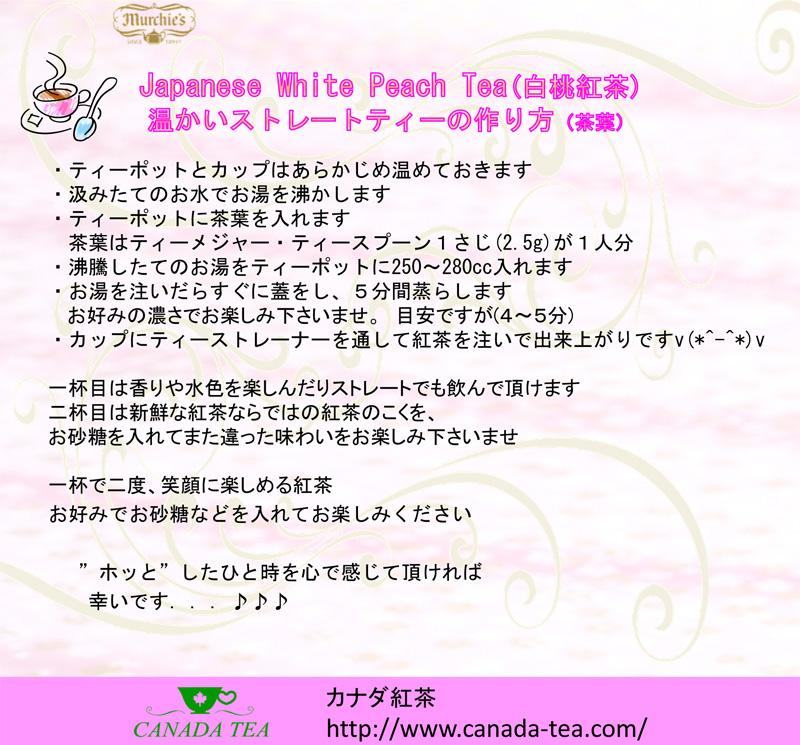 �X�g���[�g�e�B�[�̍���